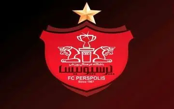 بمب جدید پرسپولیس بلاخره دو، سه روز دیگر به تهران می‌آید !