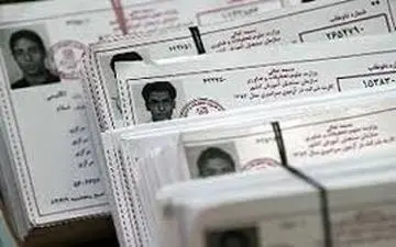 نیمی از داوطلبان کارت کنکور را دریافت کردند/چهارشنبه آخرین مهلت