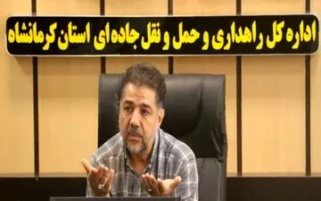 ‍ 

ترانزیت بیش از ۴ میلیون تن کالا از پایانه مرزی خسروی



 