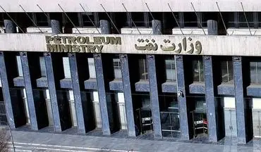 
اعلام آمادگی مجدد وزارت نفت برای مناظره با سعید جلیلی
