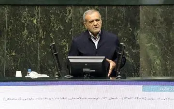 اعلام زمان برگزاری مراسم تحلیف پزشکیان

