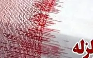 زلزله ۴.۵ ریشتری فاریاب کرمان را لرزاند
