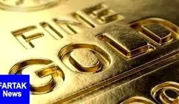  قیمت جهانی طلا امروز ۱۳۹۷/۰۶/۲۰