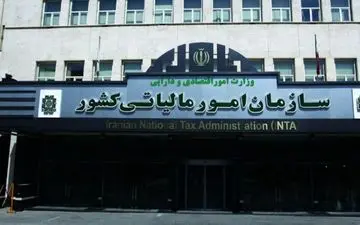 15 مهرماه آخرین مهلت اظهارنامه مالیات ارزش افزوده فصل تابستان
