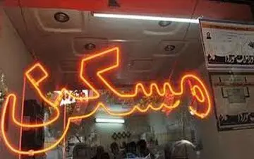 شرایط بازگشت قیمت به آگهی‌های فروش مسکن