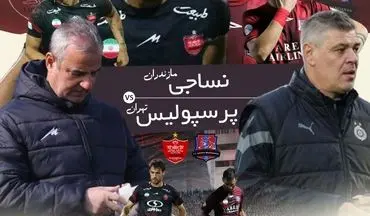 نساجی قائمشهر- پرسپولیس؛ امید به بقا و قهرمانی در قائمشهر