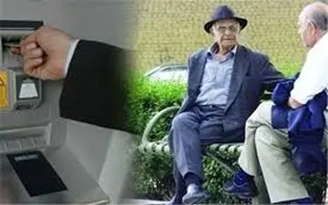 تامین حقوق بازنشستگان درسال 97 ازمحل هدفمندی بودجه‌ها/ اعتبار 100 میلیاردی برای حق بیمه کارگری