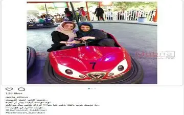 بهنوش بختیاری به همراه دوستش در شهربازی! (عکس)
