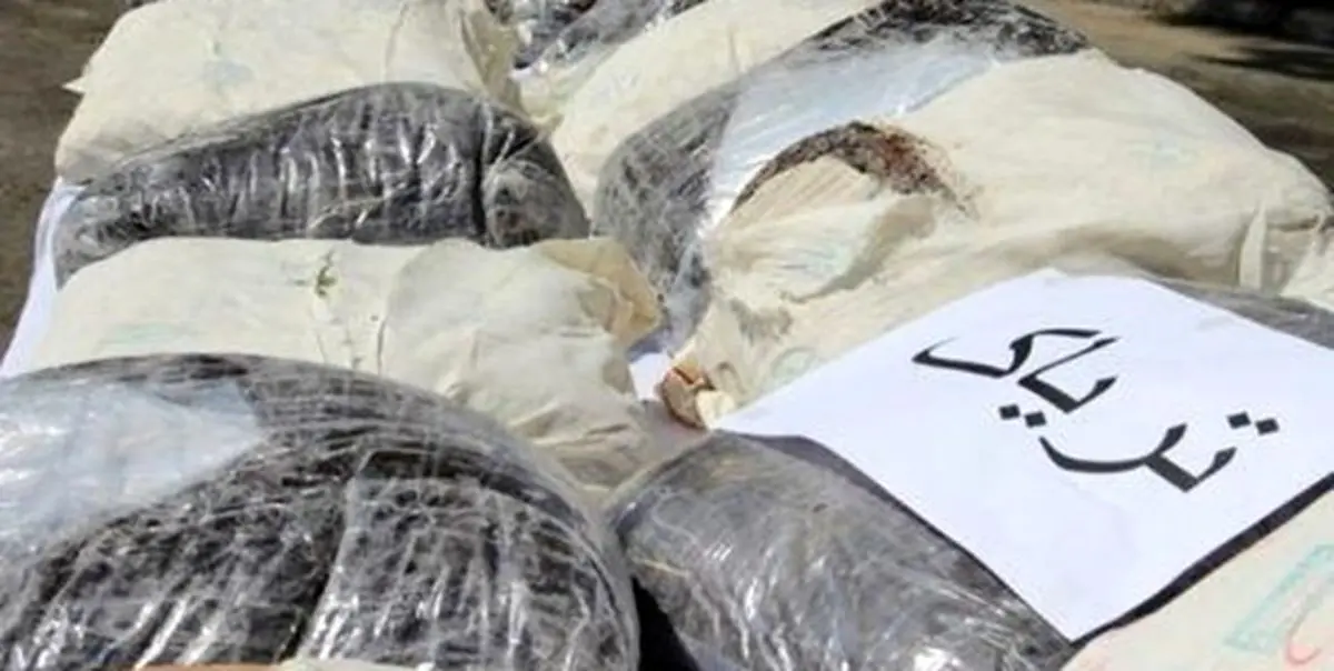 کشف 230 کیلوگرم مواد مخدر در استان کرمانشاه 

