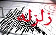 زلزله بزرگ در آذربایجان غربی / دقایقی پیش رخ داد 