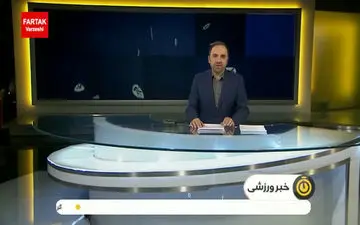 نگاهی به اهمیت بازی استقلال - صنعت نفت + فیلم