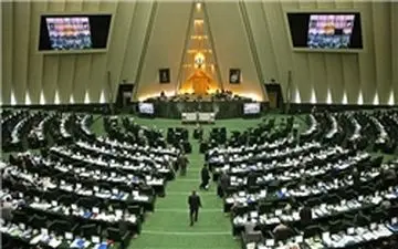 بررسی تحقیق و تفحص از سازمان هدفمندی یارانه در مجلس 