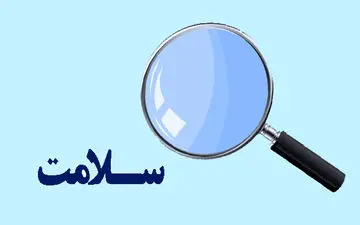 
آشنایی با مواد شیمیایی ضدعفونی‌کننده ویژه ویروس‌ها