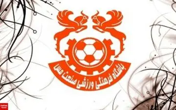 رئیس هیات مدیره باشگاه مس کرمان: استعفایی از سوی سرپرست باشگاه مس کرمان اعلام نشده است