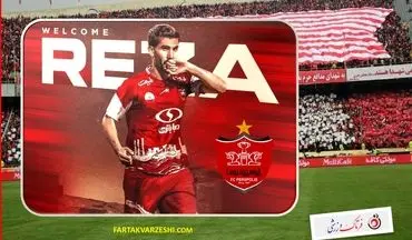 سفر 37 ساعته و باورنکردنی ستاره جدید پرسپولیس!