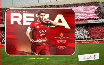 سفر 37 ساعته و باورنکردنی ستاره جدید پرسپولیس!