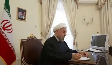  روحانی ۴ وزیر پیشنهادی را به مجلس معرفی کرد
