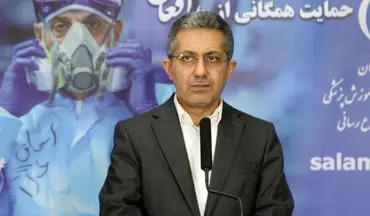 علت کاهش مرگ های ناشی از کرونا و خلوت شدن بیمارستان هادر ایران اعلام شد 