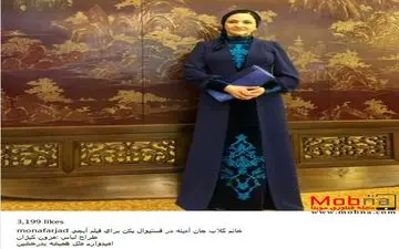 پوشش گلاب آدینه در فستیوال پکن (عکس)