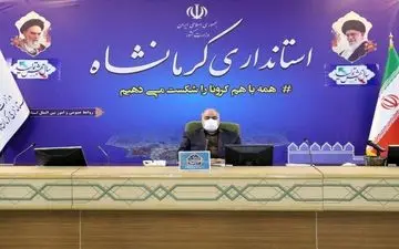 
طرح جدید غربالگری کرونا برای مراقبت بیشتر از سلامت مردم اجرا می شود