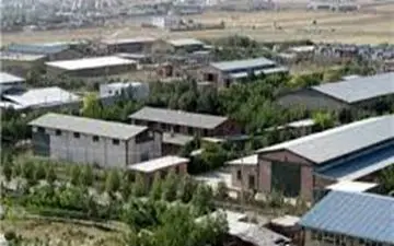 انتقال منطقه امیرکبیر اصفهان به مکانی دیگر