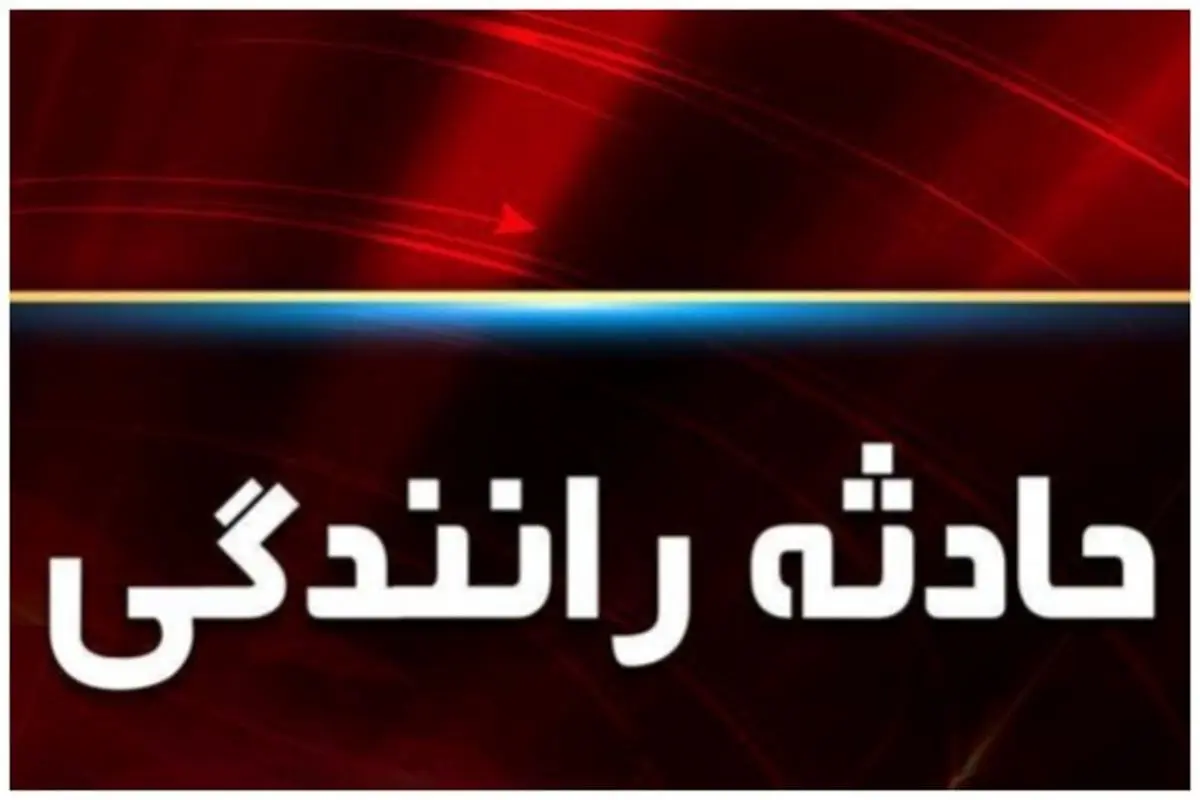 واژگونی پراید در مشهد یک کشته و چهار مصدوم بر جا گذاشت