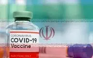 حال سه تزریق کننده واکسن ایرانی کرونا چطور است؟
