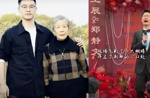 معجزه در عروسی: مادربزرگ فوت کرده به شکل پروانه ظاهر شد! + ویدئو
