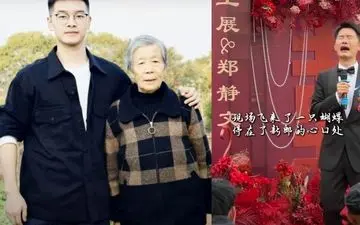 معجزه در عروسی: مادربزرگ فوت کرده به شکل پروانه ظاهر شد! + ویدئو