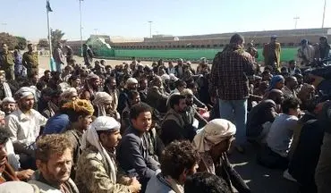 انصارالله یمن 160 تن از کسانی که در فتنه صنعا دست داشتند آزاد کرد