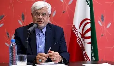 عارف :بدون چالش از روحانی حمایت کنید تا مسیر اصلاحات تداوم یابد 