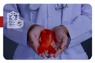 ارایه خدمات رایگان به مبتلایان ویروس HIV در 6 مرکز این دانشگاه علوم پزشکی+ آدرس و شماره تلفن