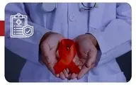 ارایه خدمات رایگان به مبتلایان ویروس HIV در 6 مرکز این دانشگاه علوم پزشکی+ آدرس و شماره تلفن