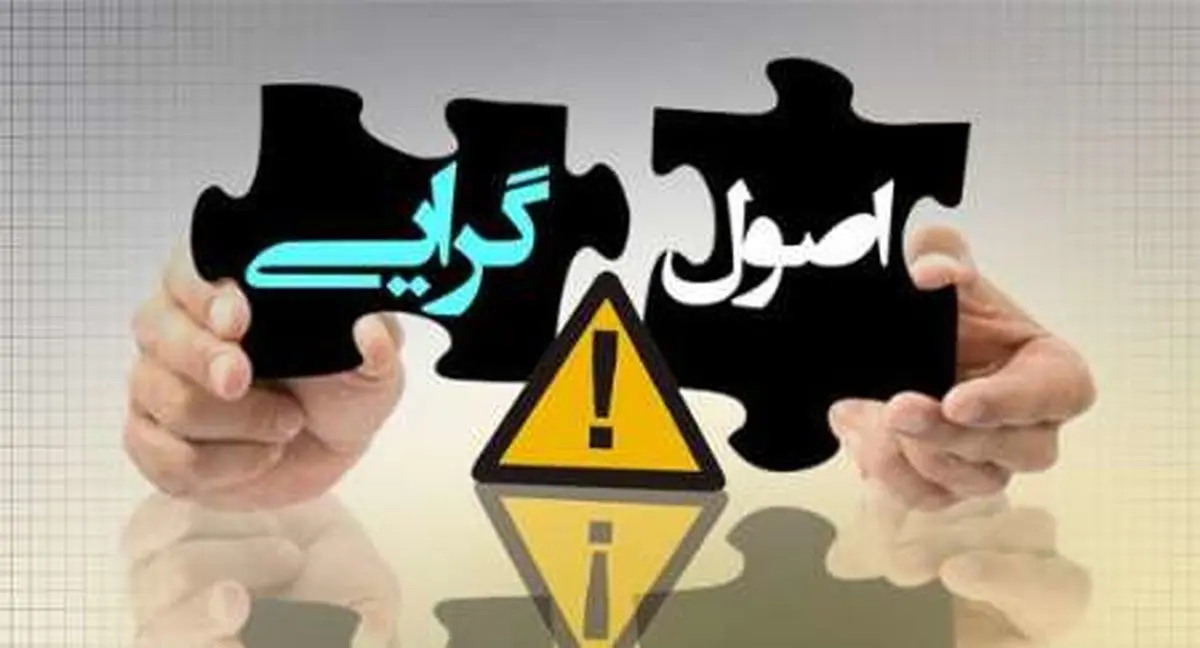 پراکندگی اصولگرایان در آستانه انتخابات