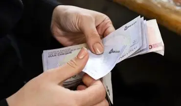 تغییر مهم در پرداخت حقوق ها/ رقم حقوق با این معیار مشخص می شود 