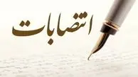 سرپرست جدید ورزش وجوانان ایوان منصوب شد