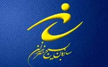 نشست هم‌اندیشی مدیران سازمان بسیج هنرمندان برگزار می‌شود