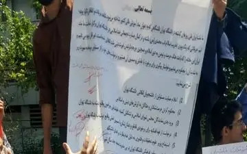 امضای طومار برای برخورد با مسبب ناآرامی‌های دانشگاه تهران