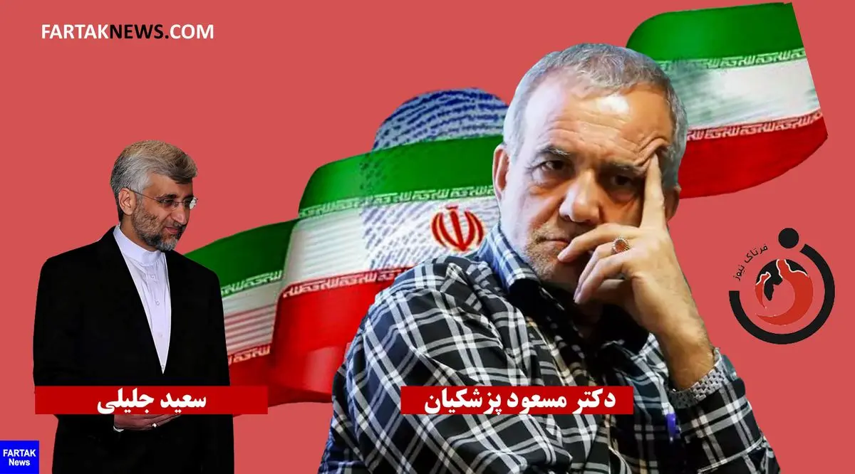 سعید جلیلی: دشمن برای شکست ملت ایران دنبال ایجاد تردید است