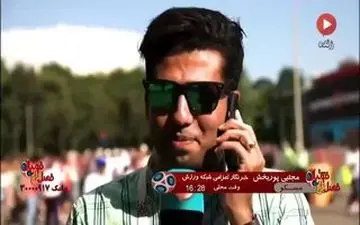 تیکه پوربخش به صحبت های خط قرمزی مرزبان 