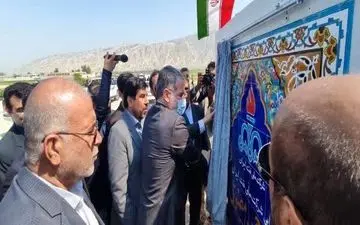 عملیات اجرایی کارخانه گچ در تنگستان آغاز شد