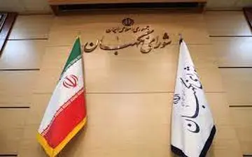 پایان بررسی لایحه بودجه ۱۴۰۳ در شورای نگهبان