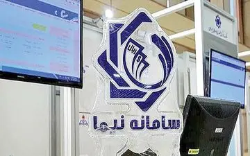 فهرست دریافت‌کنندگان ارز نیمایی و دولتی به روزرسانی شد