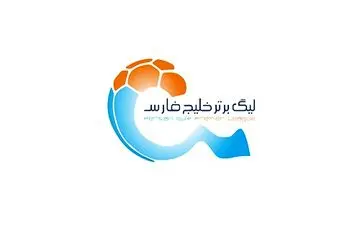 برنامه هفته‌های دهم تا دوازدهم لیگ برتر اعلام شد/ دربی 2 هفته دیگر برگزار می شود