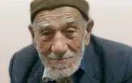 مسن‌ترین مرد جهرم،درگذشت