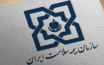 خبری مهم برای دارندگان بیمه سلامت