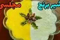 طرز تهیه شیربرنج سنتی؛ دسر گرم و مغذی برای روزهای خنک