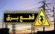جدول قطعی برق تهران فردا شنبه ۱ شهریور ماه ۱۴۰۴