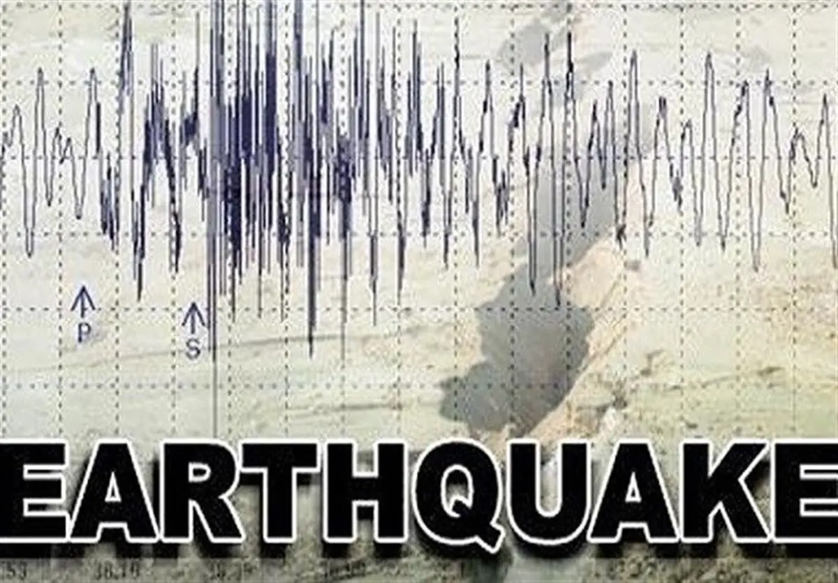  یاسوج |زلزله ۴.۸ ریشتری کهگیلویه و بویراحمد را لرزاند/مردم وحشت زده از خانه‌ها بیرون آمدند
