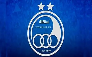  خرید جدید آبی ها در راه تهران